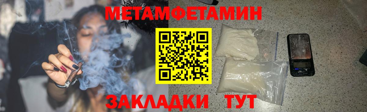 Амфетамин Розовый  Вход с VPN  АМФ  Нерюнгри 