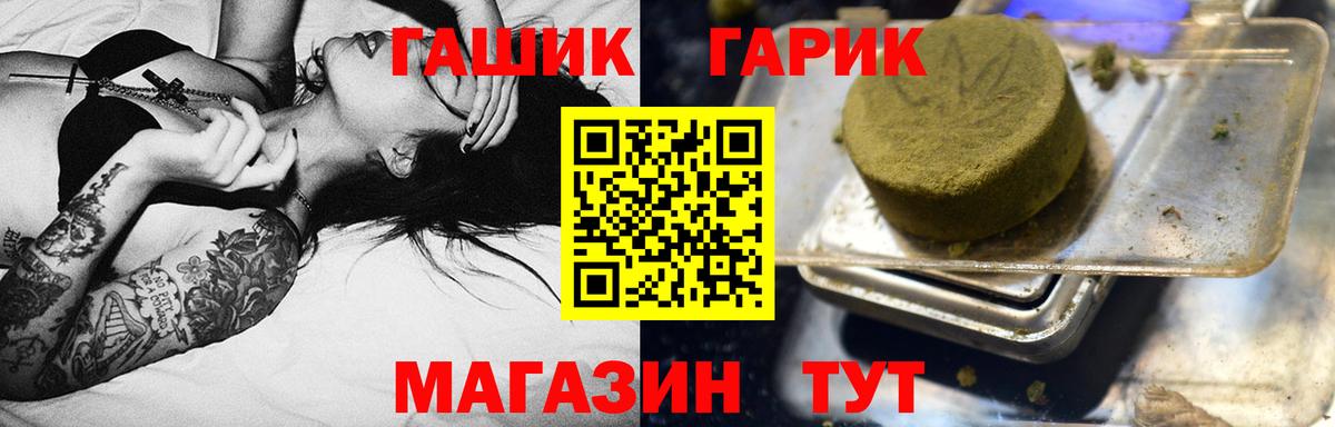 Гашиш Cannabis  Гашиш  хочу   Вход с VPN  Нерюнгри 