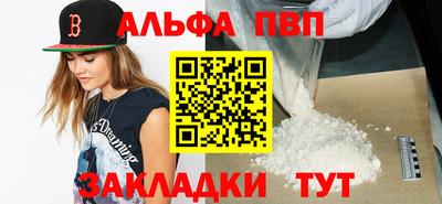 меф Уссурийск