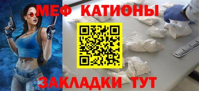 прущая мука Тула
