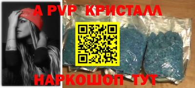 винт Усть-Илимск