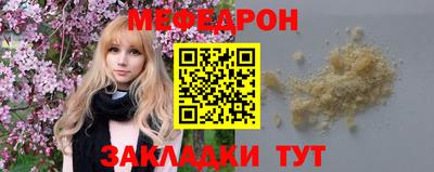 винт Усть-Илимск