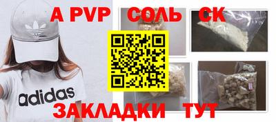 меф Уссурийск