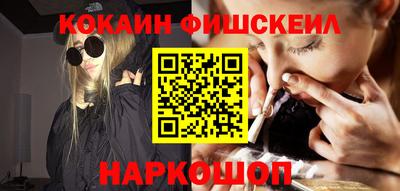 винт Усть-Илимск