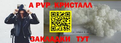 тгк Усть-Джегута