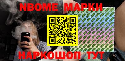 винт Усть-Илимск