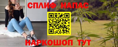 меф Уссурийск