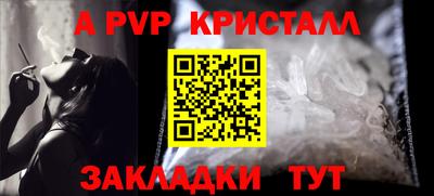 винт Усть-Илимск