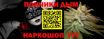 меф Уссурийск