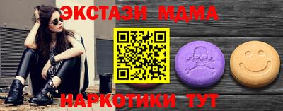тгк Усть-Джегута