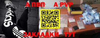 винт Усть-Илимск