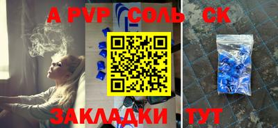 меф Уссурийск