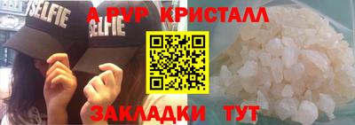 прущая мука Тула