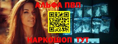 меф Уссурийск