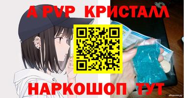 винт Усть-Илимск