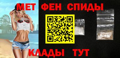 меф Уссурийск