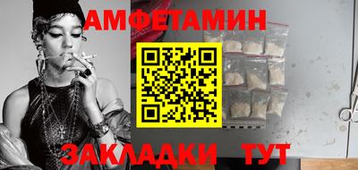 меф Уссурийск