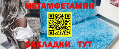 тгк Усть-Джегута