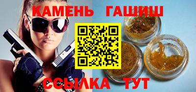 винт Усть-Илимск