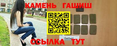 тгк Усть-Джегута