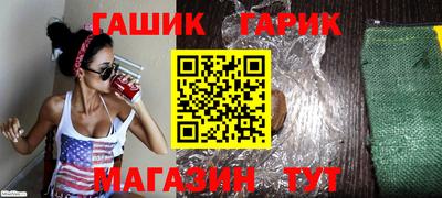 меф Уссурийск
