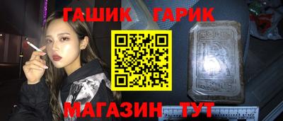 наркотики Тулун
