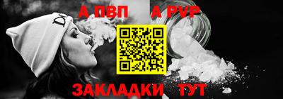 винт Усть-Илимск
