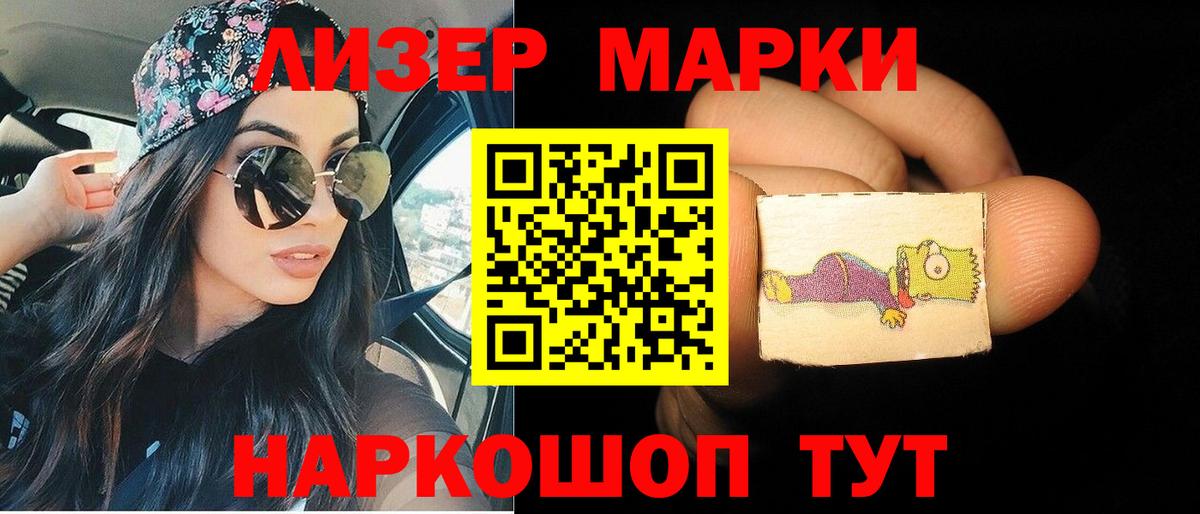Лсд 25 экстази кислота Нерюнгри