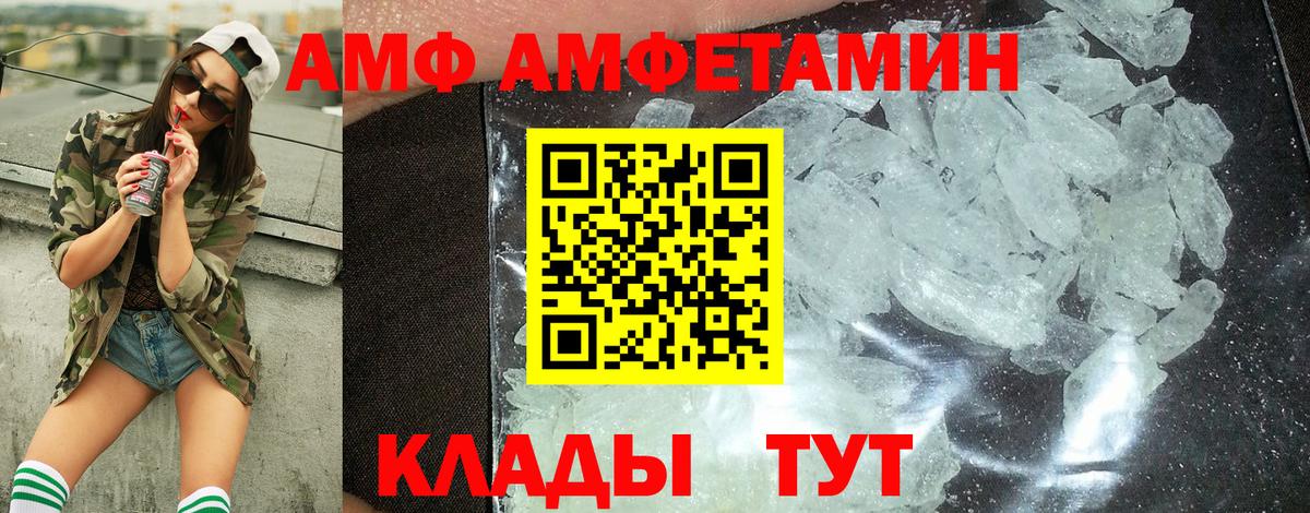 Нерюнгри  МЕТАМФЕТАМИН мет  Вход с VPN 