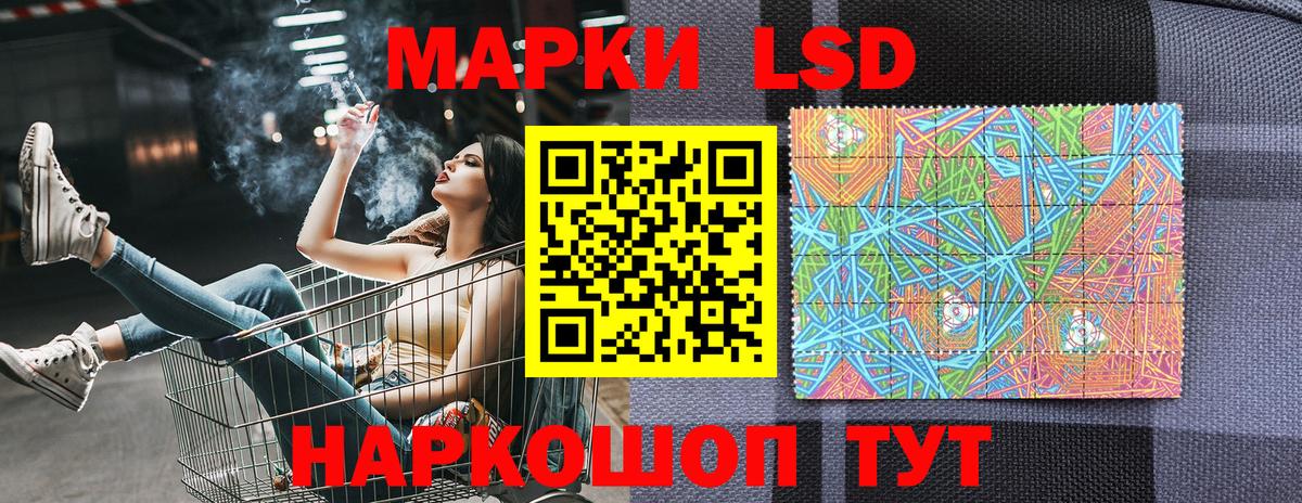 Марки N-bome 1,8мг Нерюнгри