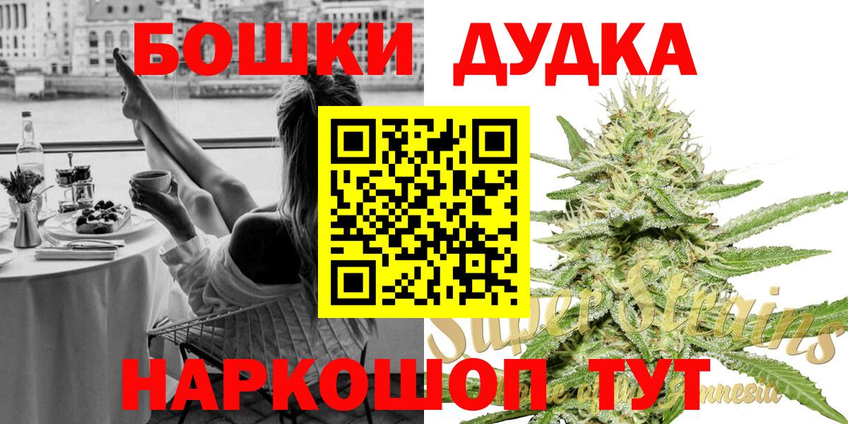 Бошки Шишки Ganja  Шишки марихуана сатива  Вход с VPN  Нерюнгри  МАРИХУАНА марихуана  Канабис конопля 
